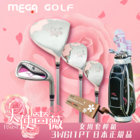 MEGA GOLF 天使薔薇 女用套桿組 3W6I1PT 日規 附專用木桿套+球袋(女桿 高爾夫套桿組)