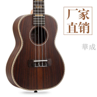 【23寸全玫瑰木】ukulele 烏克麗麗 尤克里里 夏威夷小吉他 四弦吉他