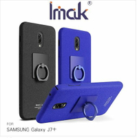 Imak SAMSUNG Galaxy J7+ 創意支架牛仔殼