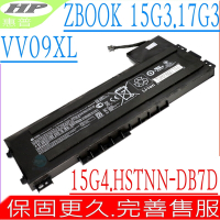 HP VV09XL 電池適用 惠普 ZBOOK 15 G3 17 G3 15 G4 HSTNN-DB7D HSTNN-C87C 808398-2B1 808398-2C1 808452-001