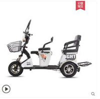 電動三輪車代步車接送孩子成人家用新款電瓶車電三輪老人小型老年