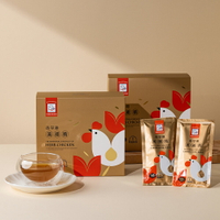香草雞 常溫滴雞精 台灣送禮首選 營養品 60ml/10包/盒 【直送日本】