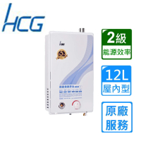 【HCG 和成】屋內大廈型強制排氣熱水器GH1255 12L(NG1/FE式 原廠安裝)