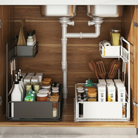 L形廚房下水槽置物架抽拉式籃櫥櫃內收納分層可推拉放調料儲物筐