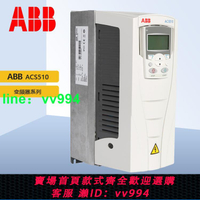 ABB變頻器ACS510原裝正品全新風機水泵恒壓供水專用現貨控制器
