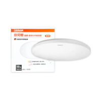 【Osram 歐司朗】晶朗 LED 星空版 50W 調光調色 全電壓 遙控 LED吸頂燈
