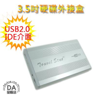外接式硬碟盒/HDD 高速USB 2.0  鋁製 3.5 吋 IDE介面硬碟專用