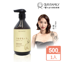 【一家人】益生菌精油護髮膜500ml(放鬆精油香調)