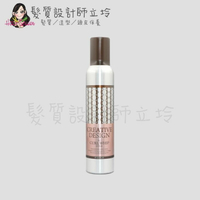 立坽『造型品』泰特國際公司貨 FIOLE 幾何圖騰造型慕斯230g IM04