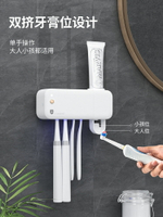 牙刷消毒器 日本智慧牙刷消毒器紫外線殺菌免打孔衛生間壁掛式置物架電動烘干 米家家居