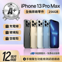 Apple A+級福利品 iPhone 13 Pro Max 256GB 6.7吋(贈充電線+玻璃貼+透明殼)