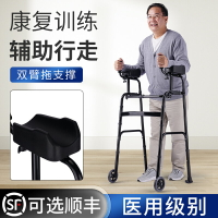 老人專用行走助行器偏癱康復走路輔助器殘疾人助走拐杖助步器正品