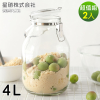 日本星硝 日本製醃漬/梅酒密封玻璃保存罐4L-兩件/組
