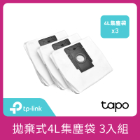 TP-Link Tapo RVA200 Tapo 掃地機器人配件 一次性4L集塵袋-3入(適用Tapo RV30 Plus)