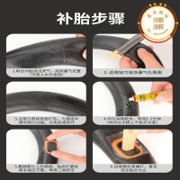 自行車補胎底片套裝電動車機車輪胎修補工具單車冷補膠內胎貼片