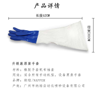 噴砂機專用手套新款防滑噴沙機手套加長加厚耐磨橡膠噴砂手套