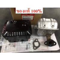 ท่อไอเสีย GX160 GX200 GP160 GP200 GX120 ฮอนด้า แท้