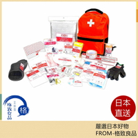 【日本直送！快速發貨！】山善 地震包 緊急避難包 防災包 YBG-30R 防災用品 含稅空運