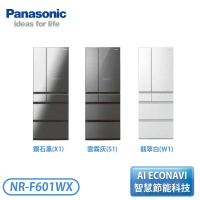 含基本安裝【Panasonic 國際牌】600公升 日系上質系列 無邊框鏡面玻璃6門電冰箱 NR-F601WX-X1/S1/W1(鑽石黑/雲霧灰/翡翠白)#翡翠白-翡翠白