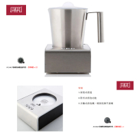 【Junior 喬尼亞】JUNIOR JU2102 不銹鋼電動奶泡器 奶泡機 - 冷、溫、熱奶泡皆可製作(奶泡 / 攪拌 / 加溫)