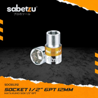 Sabetzu Mata Kunci Sok Shock Socket Impact Wrench 1/2\ 6PT 12mm - Mata Kunci Shock Impact Socket 1/2
