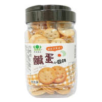【昇田食品】鹹蛋小圓餅(270g)