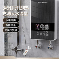 Royalstar Instant Electric Water Heater Electric Household Instant Heating Small Bathroom Barber Shop Tankless Water Heater