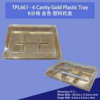 6 Cavity Gold Plastic Tray x 10sets - TPL661