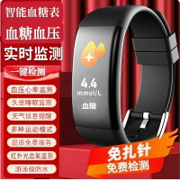 小米（MIUI）適用免費全自動無創血糖手表測血壓血氧心率智能-朵朵雜貨店