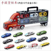 兒童模型貨車櫃仿真小汽車玩具車12只小車合金車男孩寶寶玩具套裝