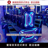 【高品質超低價】新款網咖網吧水冷電腦桌子沙發電競酒店電競館游戲雙層桌椅可定制