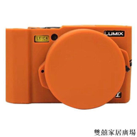 批發適用panasonic/松下lx10相機包 DMC-LX10硅膠相機保護套#雙囍家居廣場