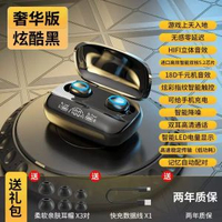 無線藍芽耳機 5.2雙入耳式運動耳麥超長待機續航手機通用廠家批發