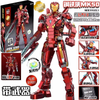 Mô Hình Marvel Robot Mech Chống Hulk Iron Man, Tương Thích Với Lego, Khối Lắp Ráp, Đồ Chơi Trẻ Em, T