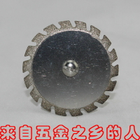 電鍍金剛石切割片 切割玉石烤瓷樹脂金屬鋸片 30mm直徑 0.3mm厚度