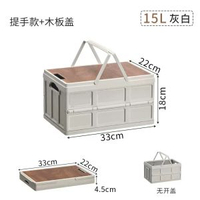 日式露營箱免安裝摺疊收納箱汽車後備箱家用野營車載儲物整理儲物