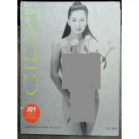 คําแนะนําการขายที่ร้อนแรงในเดือนนี้ โฟโต้บุ๊ค GIRLIE MAGAZINE VOL.1 / JOY AREEYA NONGRUCK