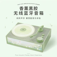 X19原子黑膠唱片機音響香薰夜燈創意禮品桌面收音機無線藍芽喇叭