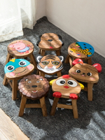 泰國兒童椅實木小凳子可愛卡通椅子板凳家用創意木頭矮凳寶寶木凳 幸福驛站