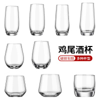 Glass Cup Cocktail Cup Mixing Cup Highball Shot Glass High Aesthetic Ins Style Juice Drink Mojito Cu