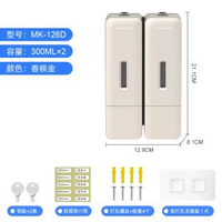 皂液器瓶免打孔酒店浴室洗頭水沐浴露容器掛牆衛生間洗手液按壓器
