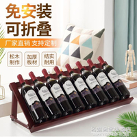 歐式創意紅酒架擺件實木家用葡萄酒托瓶架子斜放紅酒櫃展示架簡約
