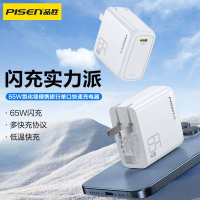 品勝120W氮化鎵充電器四口手機筆記本快充type-c多口套裝65w旅充【Snowbelle優選】