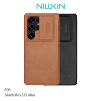 NILLKIN SAMSUNG 三星 S25 Ultra S25U 秦系列 Pro 皮套  鏡頭保護