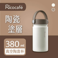 RICO 瑞可 陶瓷易潔層廣口保溫杯-380ml(JPC-380)(保溫瓶)