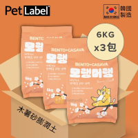 [原箱優惠] 韓國製木薯砂膨潤土混合貓砂 (6公斤) X3包  