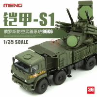 模型 拼裝模型 軍事模型 坦克戰車玩具 3G模型 MENG拼裝 SS-016 俄羅斯防空武器系統96K6 鎧甲-S1 1/35 送人禮物 全館免運