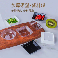 Outdoor Household Stall Disposable Convenient Tableware Thickened Plate Small Capacity Sauce Dish Di