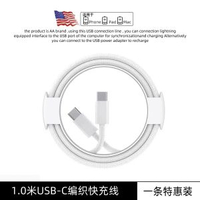 正貨45W適用於蘋果17充電線器iPhone15充電線16prom-15-17專用【1.0米】雙C編織線★官方認證 均碼-款式3