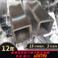 【台灣公司 可打統編】加厚不锈钢方管25X25 30X30 35X35 38X38 40X40 50X50 60X60方通